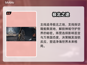 🔥凡应海履者真相曝光！竟藏惊人秘密？💥截图4