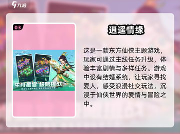 2024超🔥结婚游戏合集💍玩了就想结！截图4