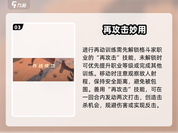 💥钢岚再动双S秘籍！速拿🎯截图4