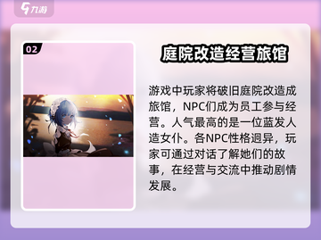 犹格索托斯的庭院上线时间🔥超劲爆手游等你来玩！🎮截图3