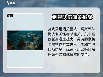 无尽梦回🔥超详细玩法攻略来了！新手必看截图2