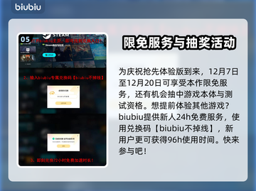 流放之路2💥佣兵职业超强介绍来啦！🔥截图6