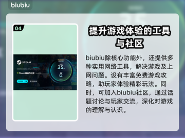 MUDANGTwoHearts下载慢？一键加速➡畅玩！🎮🔥截图5