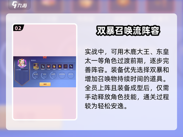 守塔不能停1-10🔥通关秘籍，轻松过关！截图3