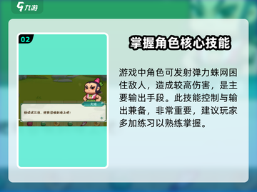 葫芦娃大作战🔥蜘蛛精强度爆表，助你战无不胜！截图3