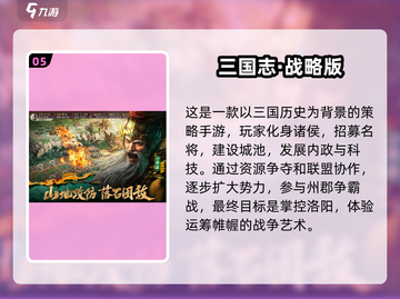 🔥2025年超耐玩热血PK手游推荐🔥截图6