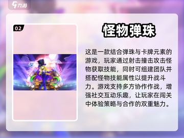 专注力不够？这些游戏来帮忙！🧠🔥截图3