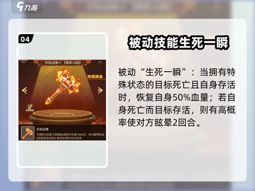 暗夜兵团🔥最强输出角色大揭秘！游戏顶级战力等你来战截图5
