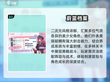 🔥2024最火女神手游推荐！🎮截图4