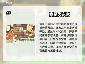 2025年必玩！经典生活手游🔥排行榜💥截图2