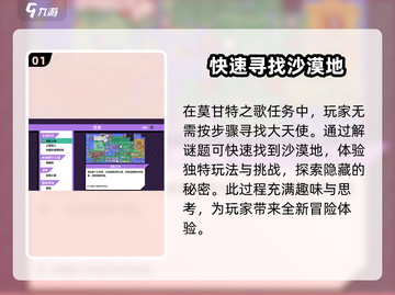 磁带妖怪夜之桥站🔥通关秘籍🎉游戏名必备！截图2