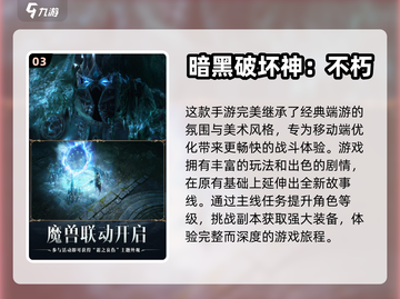 🔥2024必玩欧美游戏🔥高人气榜单✨截图4