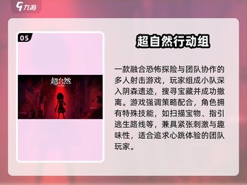 🔥2025最火游戏推荐🎮有趣到爆！截图6