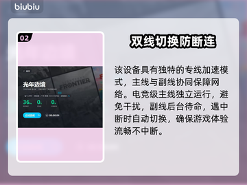 光年边境卡顿？❌优化攻略来啦！🚀流畅玩截图3