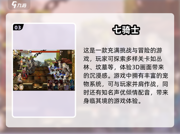 🔥2025超全韩国网游合集💥历年热门游戏等你来玩！截图4