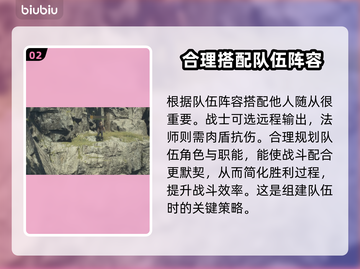 龙之信条2联机攻略✨让你轻松上手🔥截图3