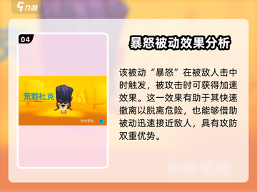 动物王者狮子杜克🔥称霸丛林游戏王！🦁截图5
