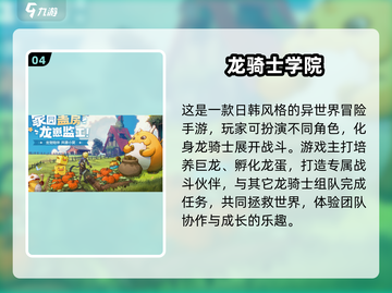 🔥2025年度必玩游戏榜单🎮截图5