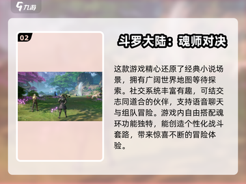 🔥2025最火卡牌手游下载推荐！🔥截图3
