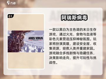🎮左右横移打僵尸！2025必玩经典游戏推荐💥截图2