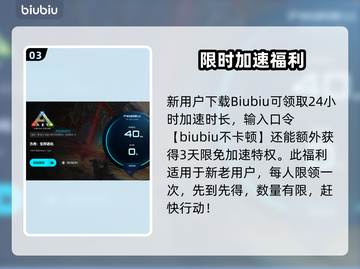 🎮方舟崩溃卡到爆？一招解决超丝滑！截图4