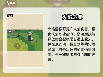 元气骑士前传雕像竟暗藏神技🔥截图3