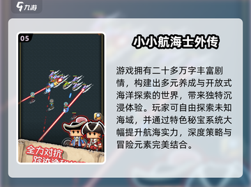 🔥2025出海游戏推荐｜这5款耐玩到爆！🎮截图6