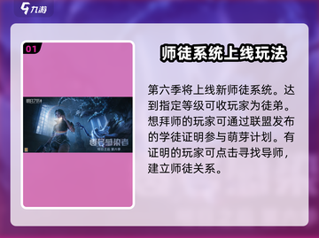 明日之后第六季更新🔥超全玩法揭秘！游戏玩家必看💡截图2