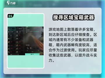 七日世界新手必看🔥前期玩法全攻略！🎮截图6