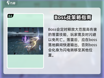 仙剑世界🔥神农打法攻略，轻松通关秘籍！截图3