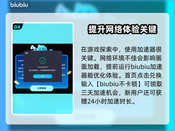 最终幻想7重生🔥星陨地区全流程指南✨截图5