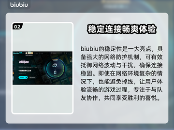 小缇娜的奇幻之地下载慢？这招搞定！🔥🎮截图3
