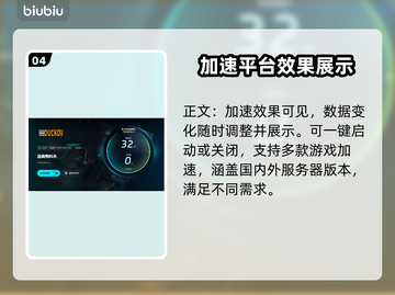 逃离鸭科夫下载慢？这招让你秒下！🎮⚡截图5