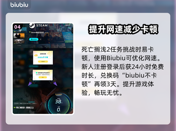 死亡搁浅2💰快速赚金秘籍💥轻松躺赢🔥截图5
