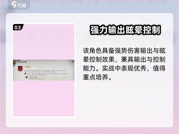 银与绯克萝丝🔥克萝丝技能全解析🎮截图4