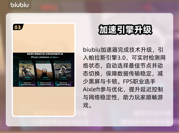  PUBG黑屏秒解决🔥🎮截图4