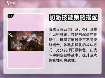 剑网3无界上线时间🔥超全解析来了！🎉截图3
