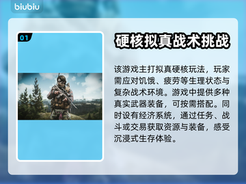 逃离塔科夫🔥闪退？加速器神器帮你搞定！截图2