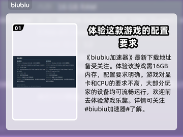 漫威争锋内存大小🔥超劲爆揭秘💥截图2