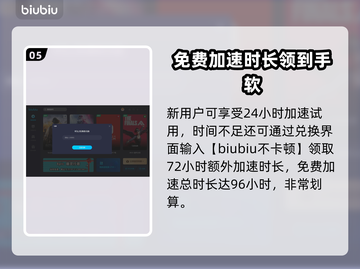 CSGO加速器推荐🔥哪里的最好用？🎮截图6