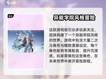 万华弧光配置要求🔥你的电脑能带飞这款游戏吗？🎮截图3