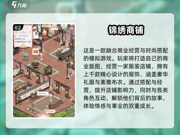 2025必玩！🔥美女换装游戏TOP榜💃截图3