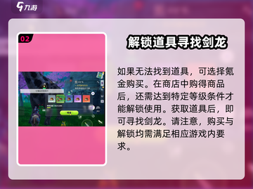 创造吧我们的星球剑龙啾养成秘籍🔥饲料消耗大揭秘！截图3