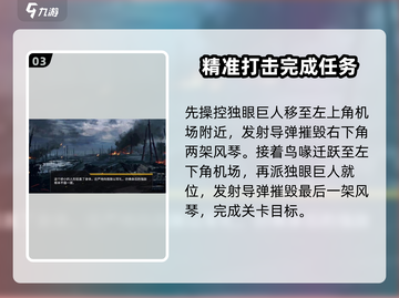 少女前线2🔥谁是背叛者？任务攻略剧情全揭秘！截图4