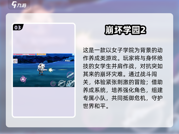 🔥2025年必玩免费过关手游推荐🎮截图4