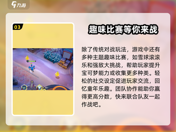 宝可梦大集结🔥上线时间曝光，玩家沸腾了！截图4