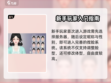 《扶摇一梦手游爆🔥玩法全揭秘！》截图2