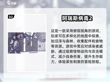 🔥2025最值得下载的耐玩游戏合集💥截图3