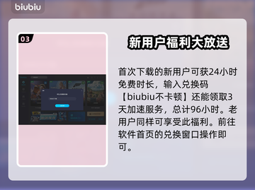 奇唤士卡顿加载不了？❌解决方法来了！🔥截图4