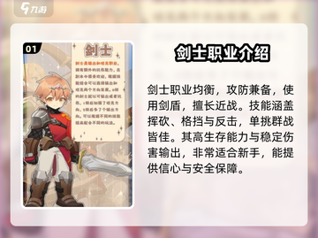 出发吧麦芬🔥各职业特点全揭秘！玩转麦芬的你不容错过✨截图2